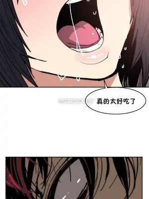 想要殺死你 The Desire to Kill 1-37話[完結]_005030