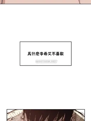 想要殺死你 The Desire to Kill 1-37話[完結]_005031