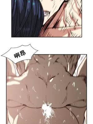 想要殺死你 The Desire to Kill 1-37話[完結]_005037