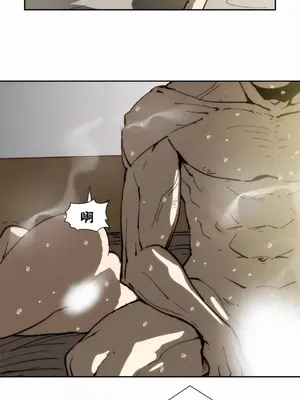 想要殺死你 The Desire to Kill 1-37話[完結]_005044