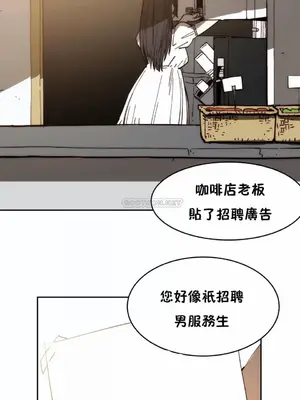 想要殺死你 The Desire to Kill 1-37話[完結]_005045