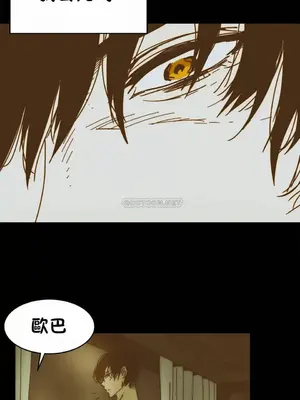 想要殺死你 The Desire to Kill 1-37話[完結]_005056