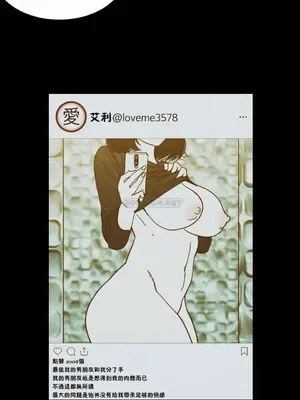 想要殺死你 The Desire to Kill 1-37話[完結]_005059