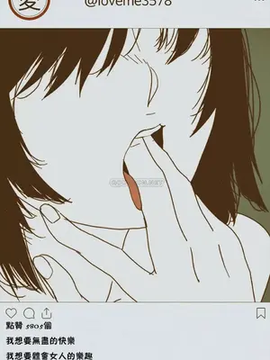 想要殺死你 The Desire to Kill 1-37話[完結]_005060