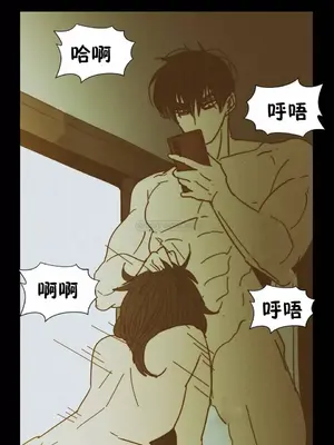 想要殺死你 The Desire to Kill 1-37話[完結]_005061