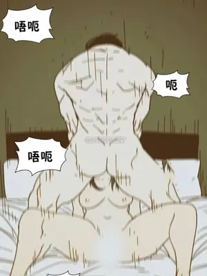 想要殺死你 The Desire to Kill 1-37話[完結]_005062