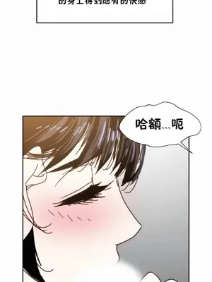 想要殺死你 The Desire to Kill 1-37話[完結]_005066