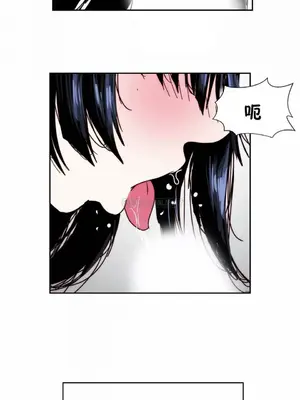 想要殺死你 The Desire to Kill 1-37話[完結]_005067