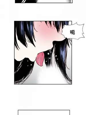 想要殺死你 The Desire to Kill 1-37話[完結]_005071