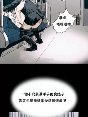 想要殺死你 The Desire to Kill 1-37話[完結]_005082