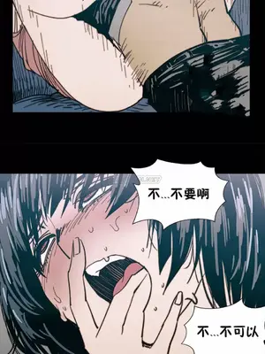 想要殺死你 The Desire to Kill 1-37話[完結]_005084