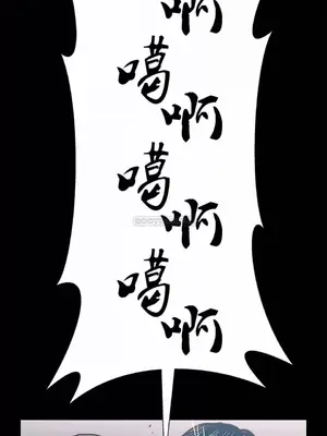 想要殺死你 The Desire to Kill 1-37話[完結]_005085