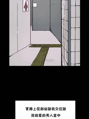 想要殺死你 The Desire to Kill 1-37話[完結]_005088