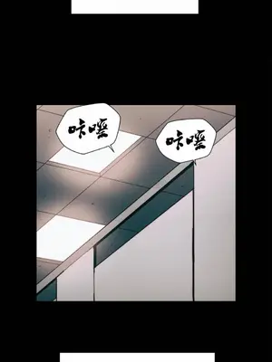 想要殺死你 The Desire to Kill 1-37話[完結]_005090