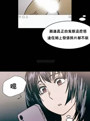 想要殺死你 The Desire to Kill 1-37話[完結]_005092