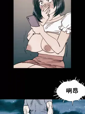 想要殺死你 The Desire to Kill 1-37話[完結]_005094