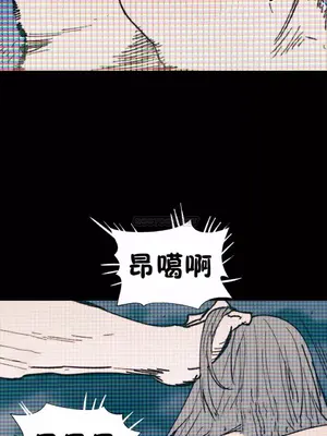 想要殺死你 The Desire to Kill 1-37話[完結]_005096