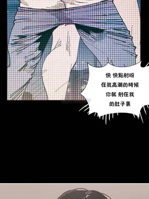 想要殺死你 The Desire to Kill 1-37話[完結]_005098