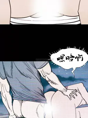 想要殺死你 The Desire to Kill 1-37話[完結]_005105