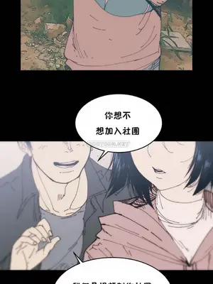 想要殺死你 The Desire to Kill 1-37話[完結]_005109