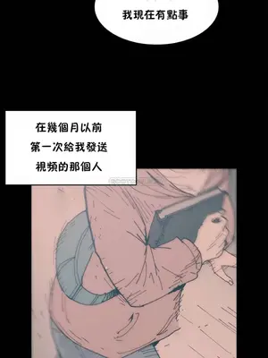 想要殺死你 The Desire to Kill 1-37話[完結]_005111