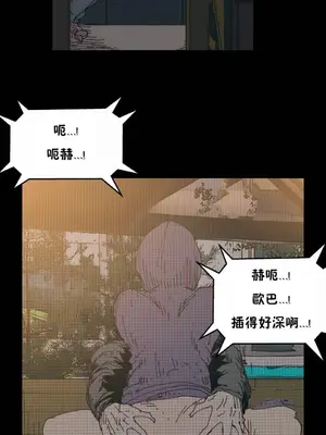 想要殺死你 The Desire to Kill 1-37話[完結]_005112