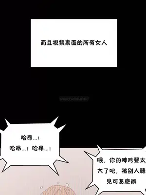 想要殺死你 The Desire to Kill 1-37話[完結]_005114