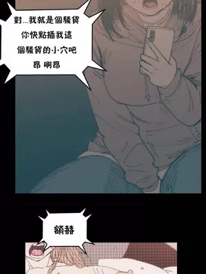 想要殺死你 The Desire to Kill 1-37話[完結]_005115