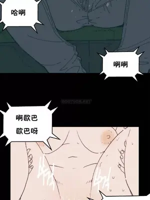 想要殺死你 The Desire to Kill 1-37話[完結]_005116