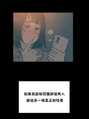 想要殺死你 The Desire to Kill 1-37話[完結]_005119