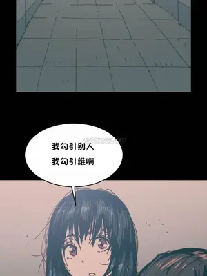 想要殺死你 The Desire to Kill 1-37話[完結]_005122