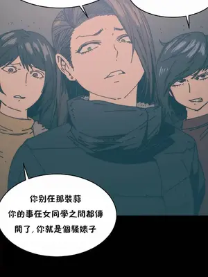 想要殺死你 The Desire to Kill 1-37話[完結]_005123