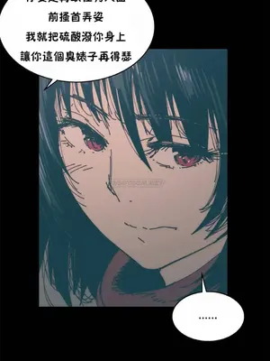 想要殺死你 The Desire to Kill 1-37話[完結]_005124