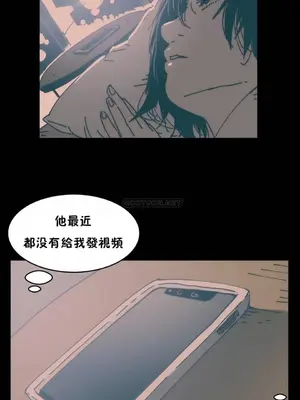 想要殺死你 The Desire to Kill 1-37話[完結]_005126