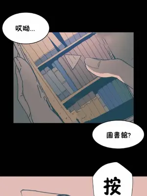 想要殺死你 The Desire to Kill 1-37話[完結]_005131