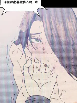 想要殺死你 The Desire to Kill 1-37話[完結]_005136