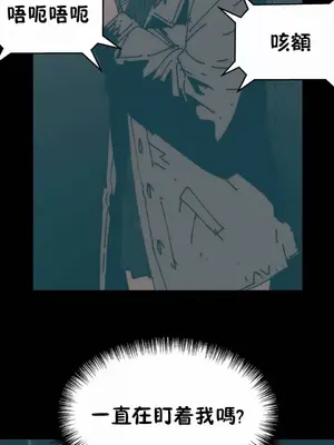 想要殺死你 The Desire to Kill 1-37話[完結]_005137