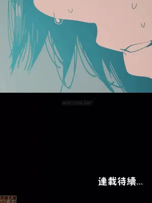 想要殺死你 The Desire to Kill 1-37話[完結]_005138