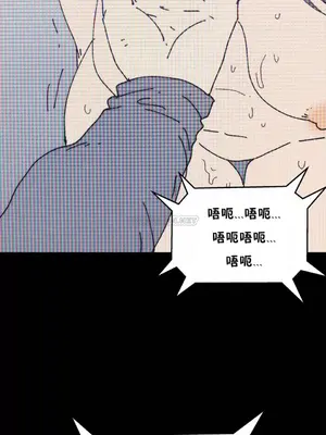 想要殺死你 The Desire to Kill 1-37話[完結]_005143