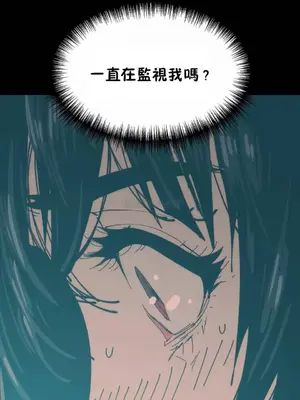 想要殺死你 The Desire to Kill 1-37話[完結]_005144