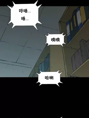 想要殺死你 The Desire to Kill 1-37話[完結]_005146