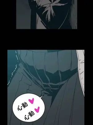 想要殺死你 The Desire to Kill 1-37話[完結]_005147