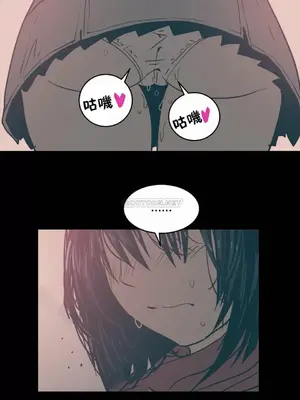 想要殺死你 The Desire to Kill 1-37話[完結]_005156