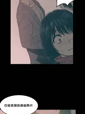 想要殺死你 The Desire to Kill 1-37話[完結]_005157