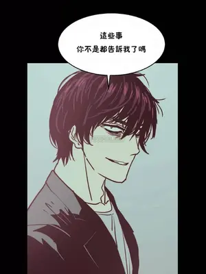 想要殺死你 The Desire to Kill 1-37話[完結]_005158