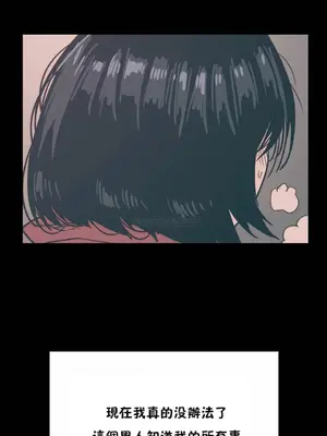 想要殺死你 The Desire to Kill 1-37話[完結]_005159