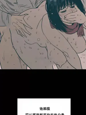 想要殺死你 The Desire to Kill 1-37話[完結]_005162