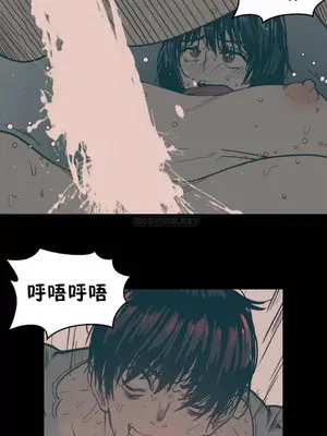 想要殺死你 The Desire to Kill 1-37話[完結]_005165