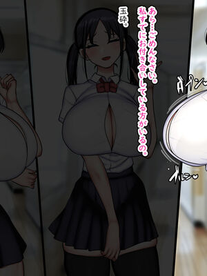 [まりもふえくすてんしょん (まりもふ)] しかたないから、ママで。_008