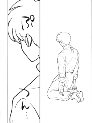 [Nimrod (あおぞら)] 主従丸いやぁ～ん糖衣S (らんま1／2)_27